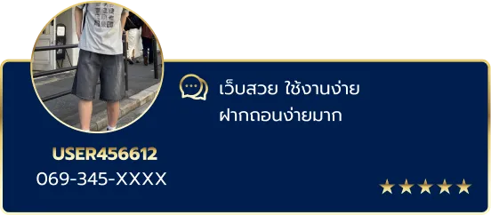 Group-252-1