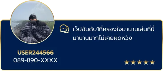 Group-253-1