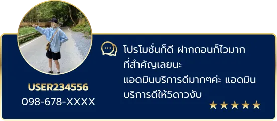 Group-256-1