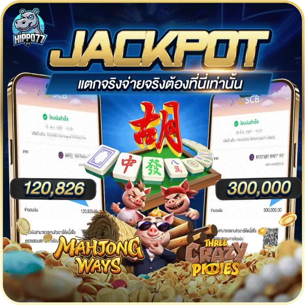 Hippo77 jackpot